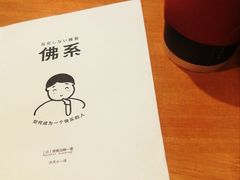 -西西弗书店&矢量咖啡(凯德晶萃广场店)