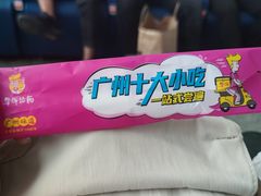 -华辉拉肠(宝华店)