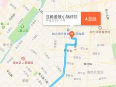 -灶座小锅烀饼·铁锅炖(道里店)