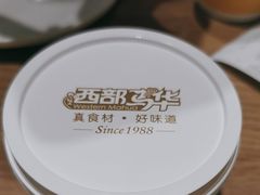 -西部马华清真兰州牛肉面·烧烤夜市(三里河店)