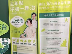 -通透堂中医·精准推拿(旗舰店)
