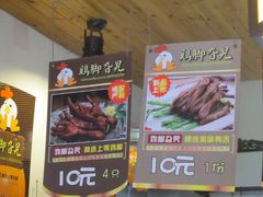 菜单-鸡脚旮旯平江路店