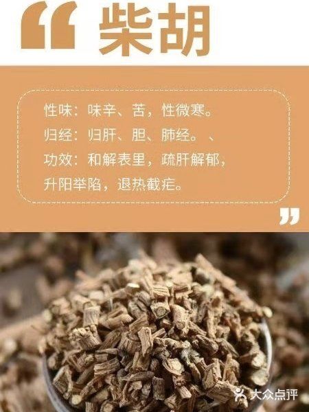 姜美堂·蒸姜除湿の纤体美颜馆图片