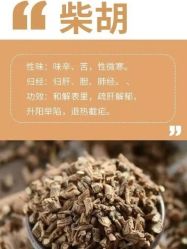 -姜美堂·蒸姜除湿の纤体美颜馆