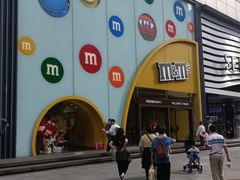 -m豆巧克力世界(上海世茂广场店)