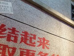 -楠火锅(昆山金鹰店)