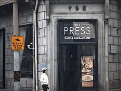 -THE PRESS(申报馆店)