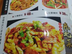 菜单-东北农家院·铁锅炖(莘庄店)