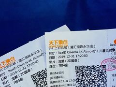 -SFC上影影城(港汇永华IMAX激光店)