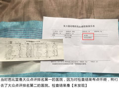 -芭比堂动物医院·犬猫全科·异宠专科(雁塔分院)