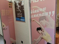 -FLARE STAR FITNESS(复地活力城店)