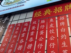 -明記茶餐廳(福田总店)