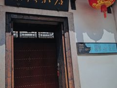 -三坊七巷历史文化街区