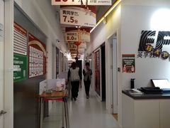 -英孚国际留学·雅思托福·DSE A-Level AP(福田中心)