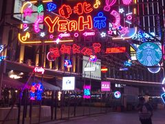 -中北世纪城夜市小吃街CENURY CITY