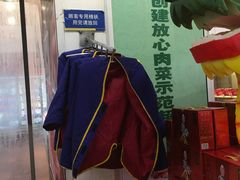 -麦德龙(包河店)