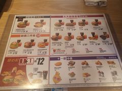 菜单-麦当劳(曲阳店)