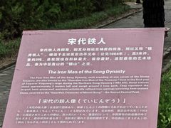-中岳庙