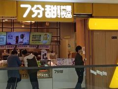 -万达茂商场(南京仙林店)