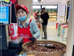 -圆门洞炒货(经一路总店)