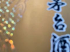 -全聚德(哈尔滨店)