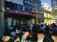 -周幺妹重庆老火锅(银泰城总店)