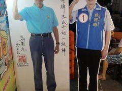 -六合夜市