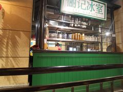 -十六蒲(桂林路店)