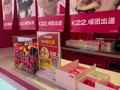 -K22.酸奶草莓(烟台芝罘店)