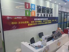 -童程童美·信息学竞赛·乐高机器人编程(昆明高新校区)