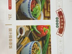-民信老铺(人民路店)