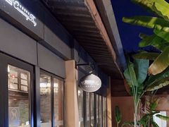 -铜锣湾·有麝自然香(重庆新天地店)