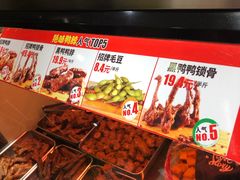 -绝味鸭脖(地铁站一店)