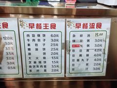 -老回回小吃(百万庄店)