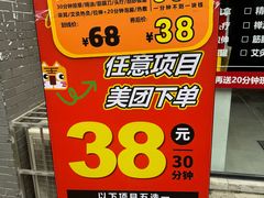 -喜推推中式推拿·按摩·轻养生(理工大学店)