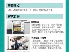 -京东家装(福州总店)