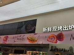 -泸溪河桃酥(西直门凯德店)