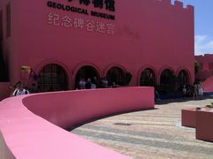 -漳州滨海火山岛自然生态风景区