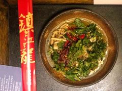 -镇江龙·火锅串串(武侯祠店)