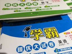 -新华书店(虹悦城店)