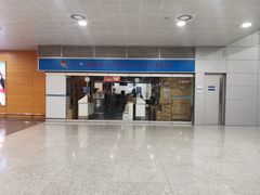 -日上免税行(浦东机场五店)