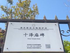 -玉皇宫