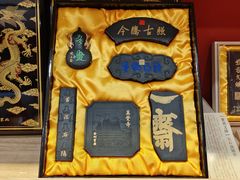 -北京石刻艺术博物馆(五塔寺)