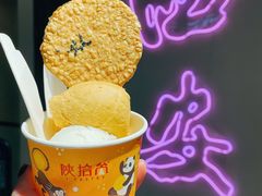 油泼辣子味-陕拾叁-西安糕点(北院门创始店)