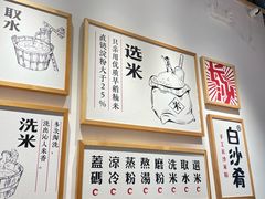 -白沙肴·长沙米粉.小炒湘菜(石厦时代广场店)