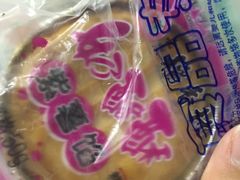 -三禾北京稻香村(北京市百货大楼店)