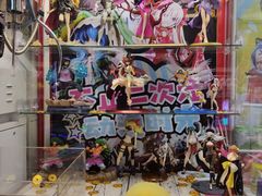 -爱玩嘉年华(龙湖源著天街店)