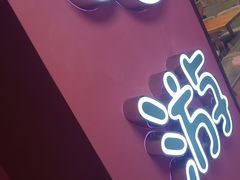-剧狐剧本杀(徐汇1号店)