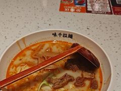 -味千拉面(世纪东方店)