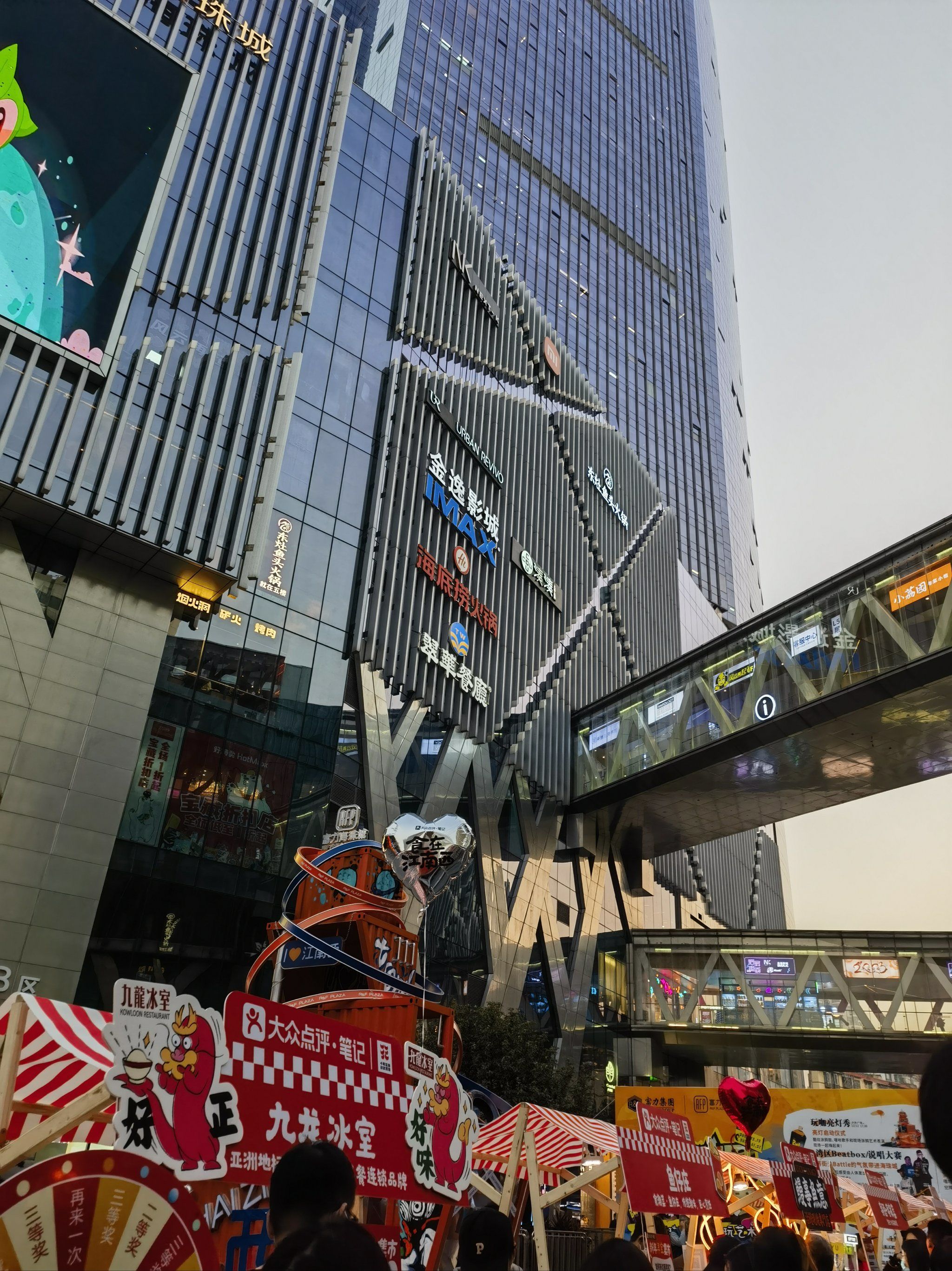 富力海珠城免费试吃